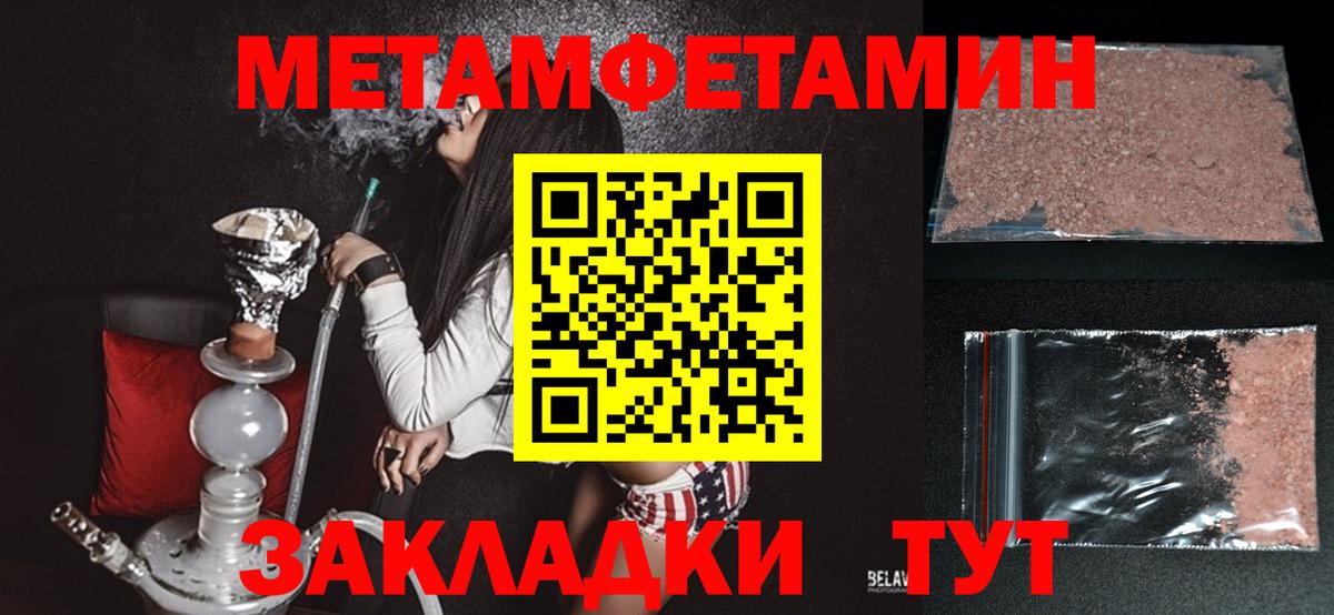 Amphetamine Premium Ярославль