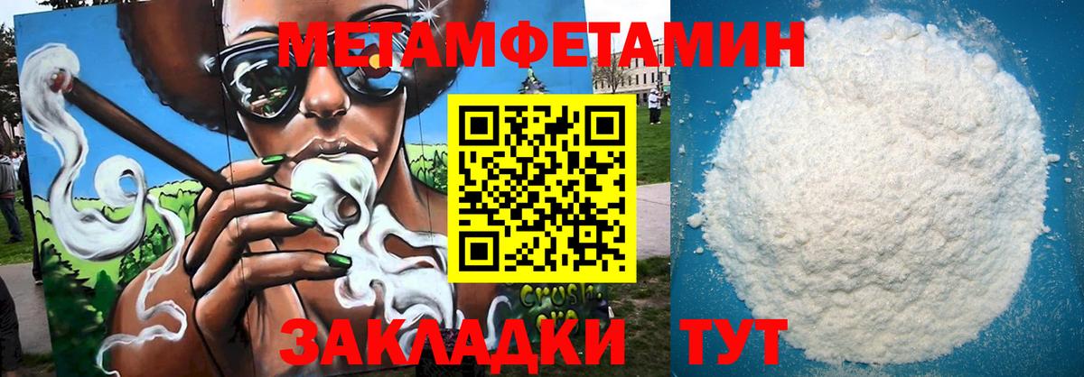 АМФЕТАМИН 97%  АМФ  АМФ  Вход с VPN  Ярославль 