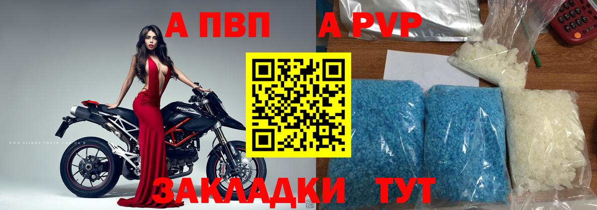 МЕТ  ГАШ  Кокаин  МДМА  МАРИХУАНА  Вход с VPN  Ярославль  Меф МЯУ МЯУ   A-PVP СК кристаллы 