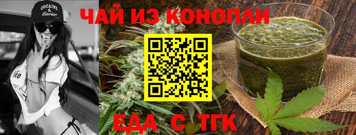 Canna-Cookies марихуана  Вход с VPN  Ярославль 