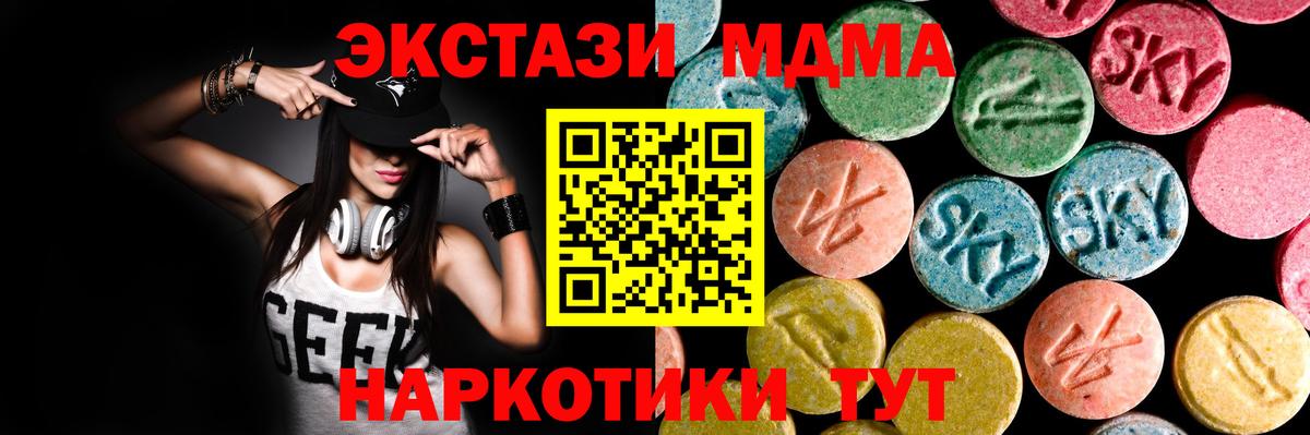 Экстази Philipp Plein  Ecstasy louis Vuitton  МЕГА ТОР  Ярославль  Вход с VPN 