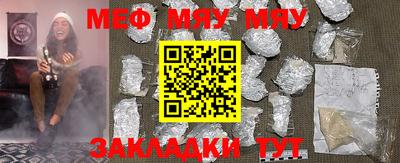 прущая мука Малгобек
