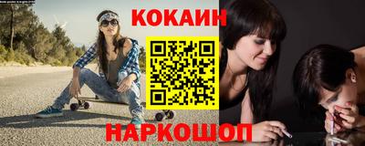 мяу мяу кристалл Малоярославец