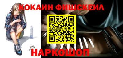 мяу мяу кристалл Малоярославец