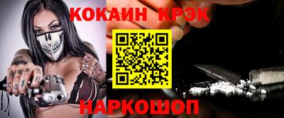 мяу мяу кристалл Малоярославец