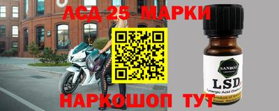 СК Мариинск