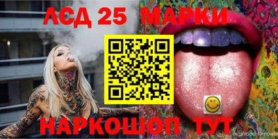 СК Мариинск