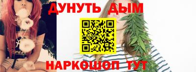 мяу мяу кристалл Малоярославец
