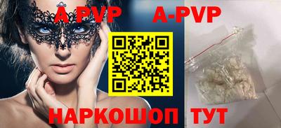прущая мука Малгобек