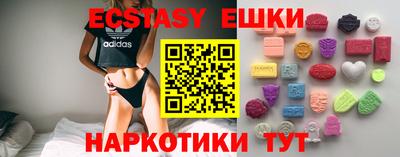 мяу мяу кристалл Малоярославец