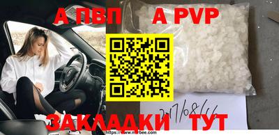 мяу мяу кристалл Малоярославец