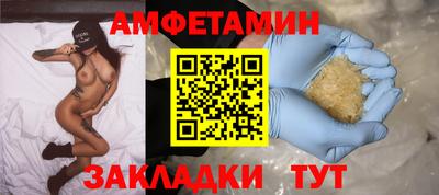 мяу мяу кристалл Малоярославец