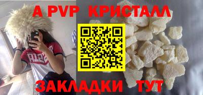 мяу мяу кристалл Малоярославец
