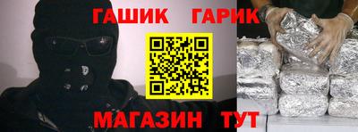 мяу мяу кристалл Малоярославец