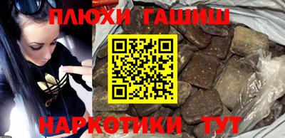 прущая мука Малгобек
