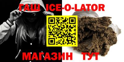 прущая мука Малгобек