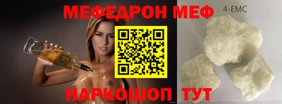 прущая мука Малгобек