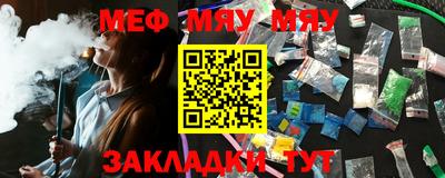 прущая мука Малгобек