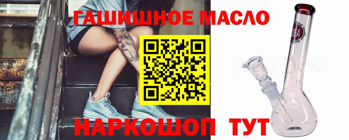 ТГК вейп Ярославль