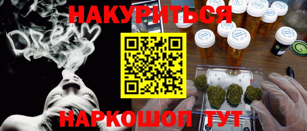 Каннабис SATIVA & INDICA  Марихуана Bruce Banner  Ярославль  Вход с VPN  Конопля тримм 