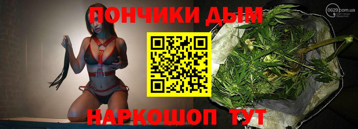 Канабис AK-47 Ярославль